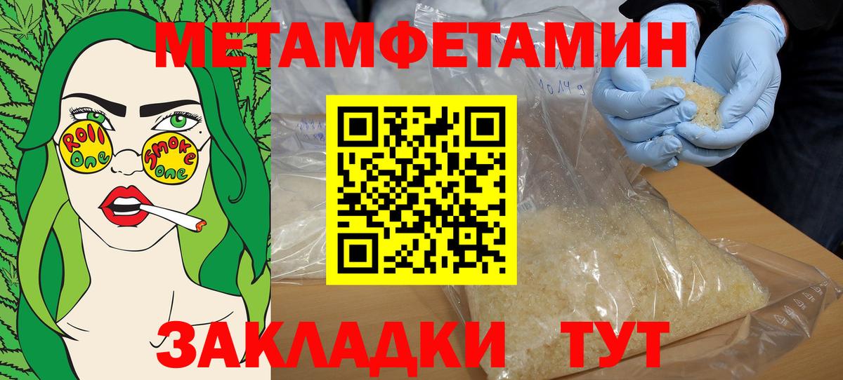 Амфетамин Premium Лосино-Петровский