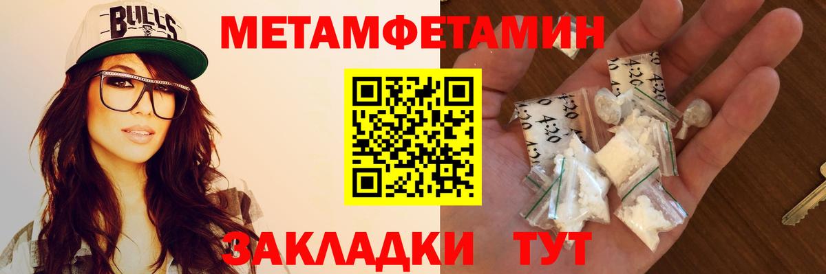Лосино-Петровский  hydra ТОР  АМФЕТАМИН  Вход с VPN  Амфетамин 98% 