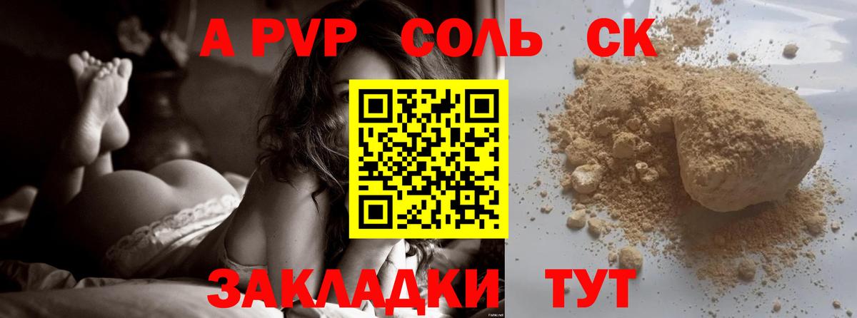 МАРИХУАНА  ЭКСТАЗИ  Лосино-Петровский  Мефедрон кристаллы  Вход с VPN  Кокаин 