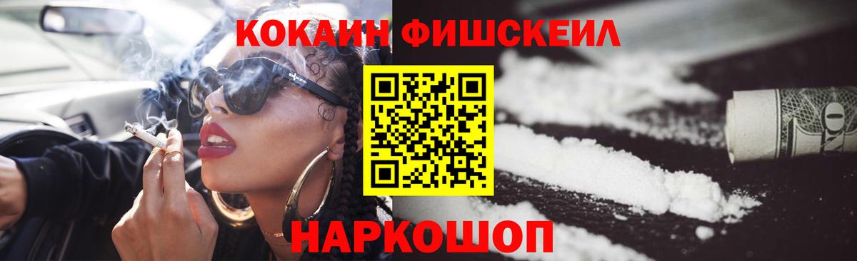 КОКАИН Перу Лосино-Петровский