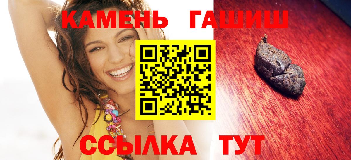 ГАШ VHQ Лосино-Петровский
