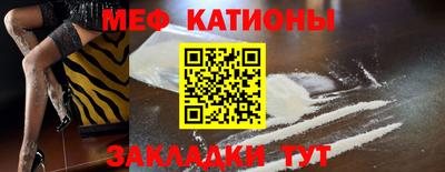 кристаллы Заводоуковск