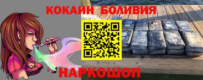 кристаллы Заводоуковск