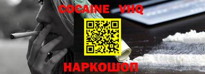 кристаллы Заводоуковск