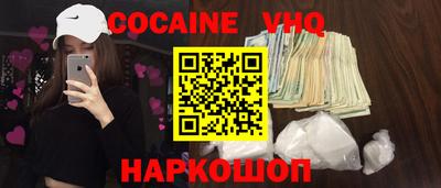 ешки Жуковский