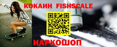 ешки Жуковский
