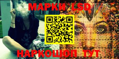 кристаллы Заводоуковск