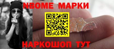 ешки Жуковский