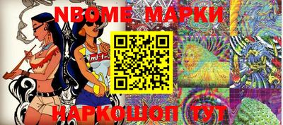 ешки Жуковский