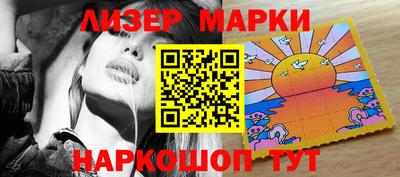 кристаллы Заводоуковск
