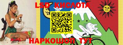 кристаллы Заводоуковск