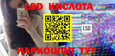 кристаллы Заводоуковск