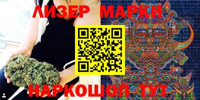 кристаллы Заводоуковск