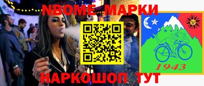 кристаллы Заводоуковск