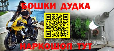 кристаллы Заводоуковск