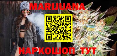 кристаллы Заводоуковск