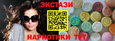 кристаллы Заводоуковск