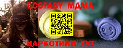 кристаллы Заводоуковск