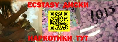 ешки Жуковский