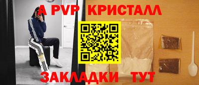 ешки Жуковский