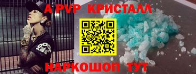 ешки Жуковский