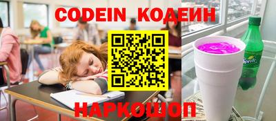 не бодяженный Заволжье