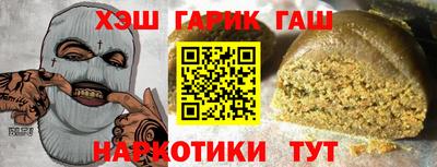кристаллы Заводоуковск