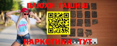 ешки Жуковский