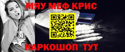 кристаллы Заводоуковск