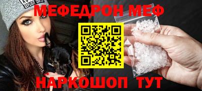 кристаллы Заводоуковск