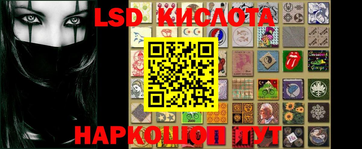 ЛСД экстази ecstasy Лосино-Петровский