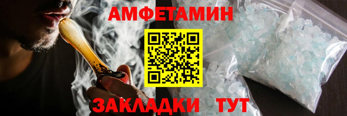 Первитин кристалл  Вход с VPN  Лосино-Петровский 