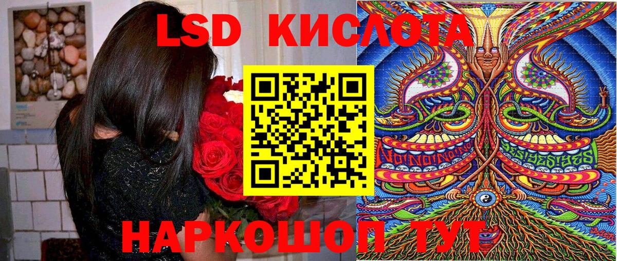 Наркотические марки 1500мкг Лосино-Петровский