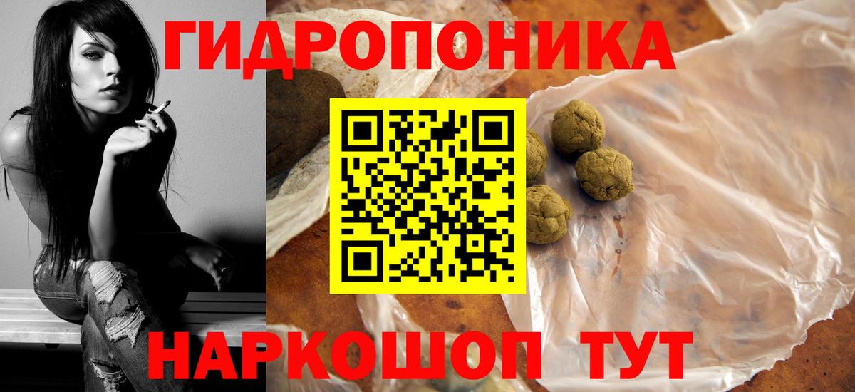 Марихуана Bruce Banner  Конопля конопля  Вход с VPN  Лосино-Петровский 